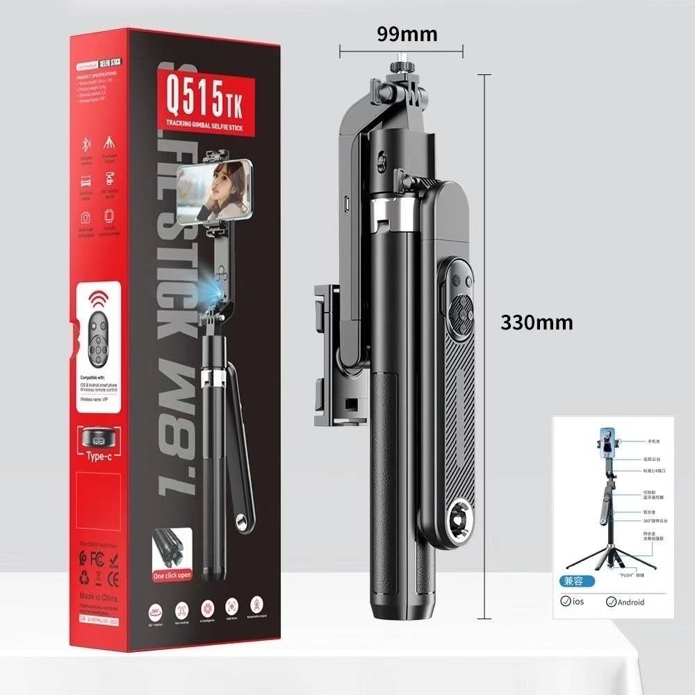 Q515 TK-H AI Tracking Selfie Stick Tripod