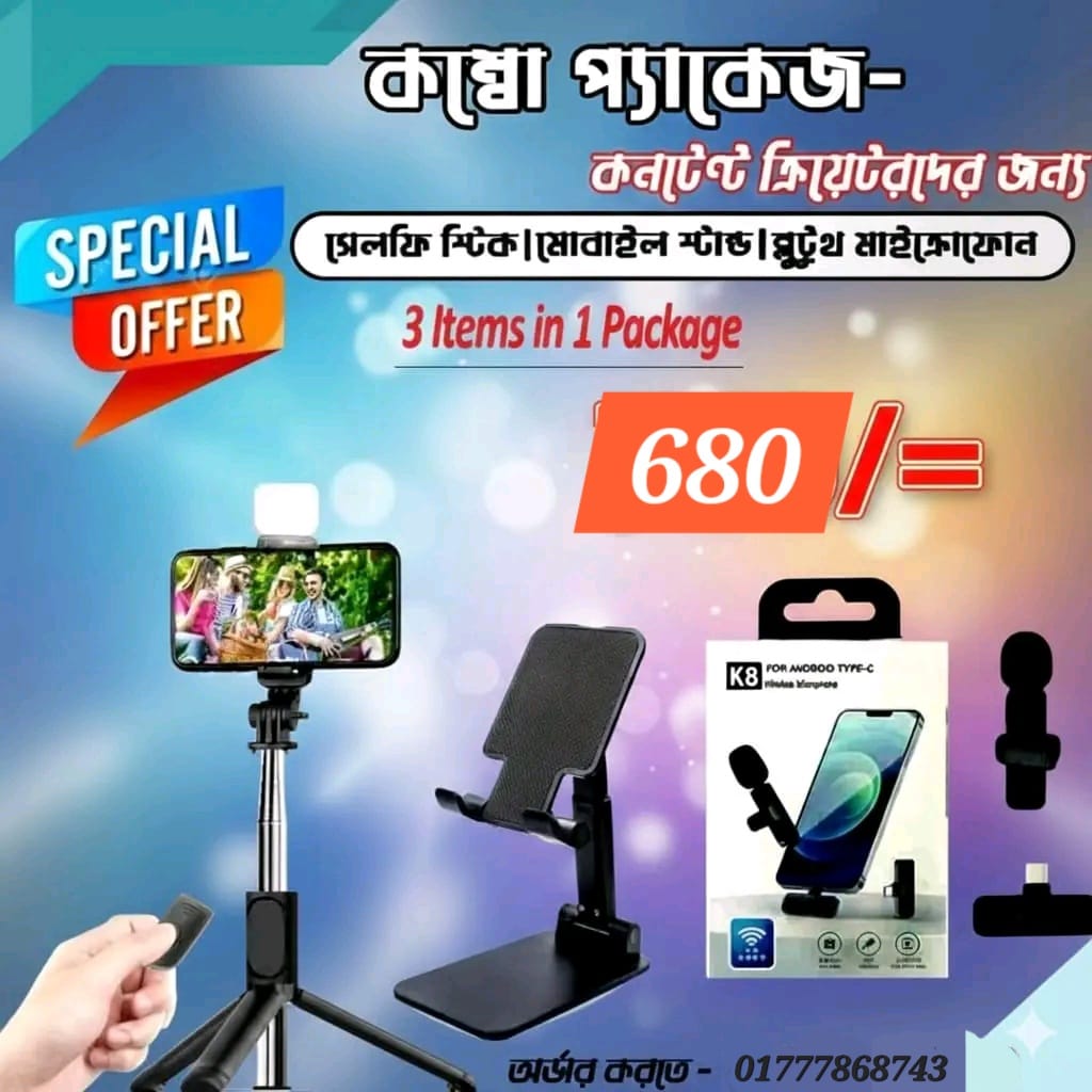 𝐂𝐨𝐧𝐭𝐞𝐧𝐭 𝐂𝐫𝐞𝐚𝐭𝐨𝐫 𝐂𝐨𝐦𝐛𝐨 𝐩𝐚𝐜𝐤.