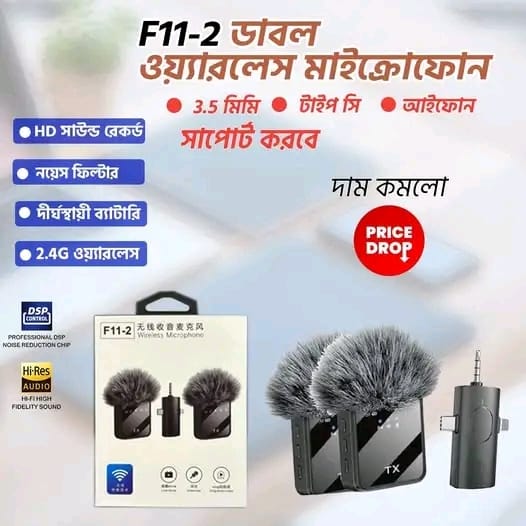 F11-2 Wireless Microphone for iPhone, Android, and Cameras