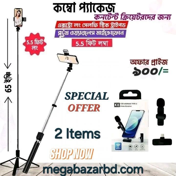 𝐂𝐨𝐧𝐭𝐞𝐧𝐭 𝐂𝐫𝐞𝐚𝐭𝐨𝐫 𝐂𝐨𝐦𝐛𝐨 𝐩𝐚𝐜𝐤