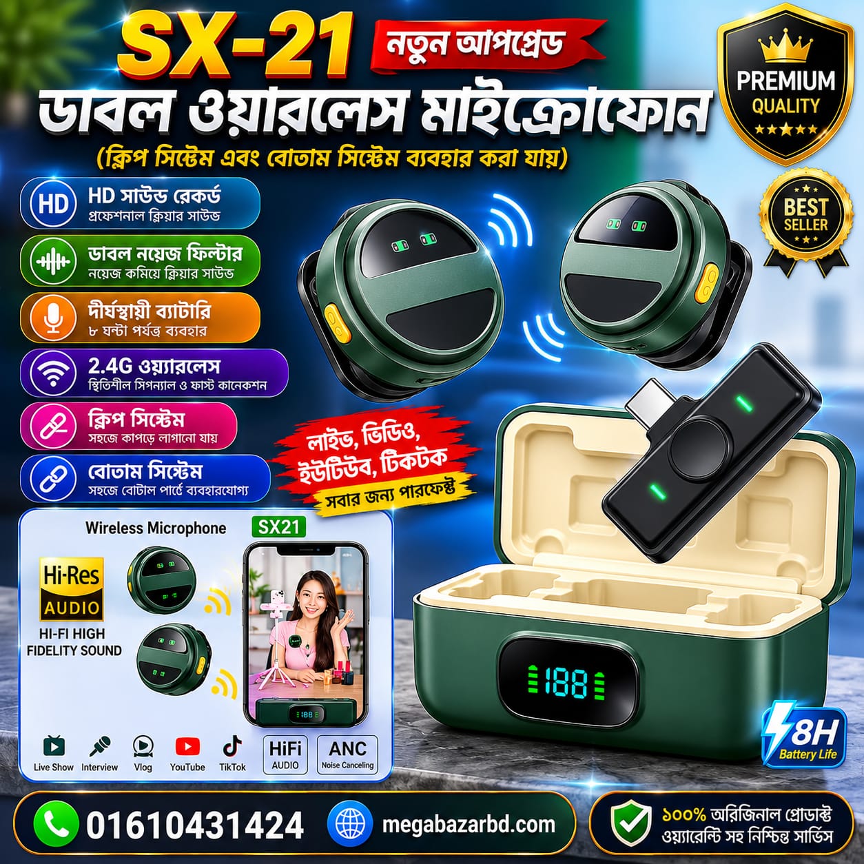 SX21 Wireless Microphone..