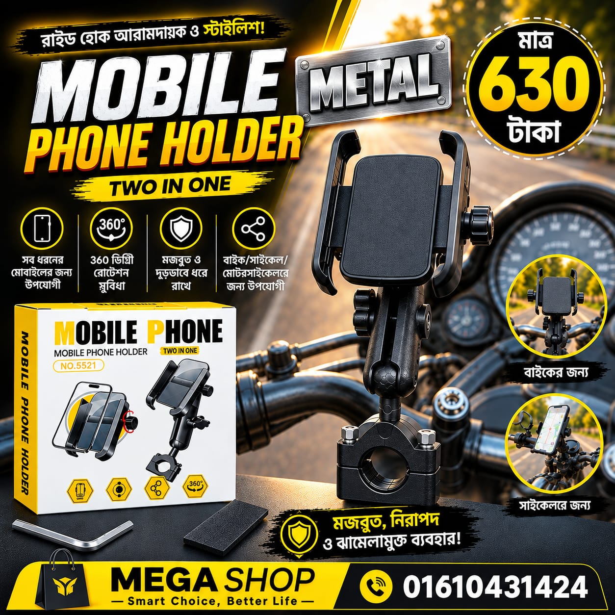 Mobile phone stand for bike.